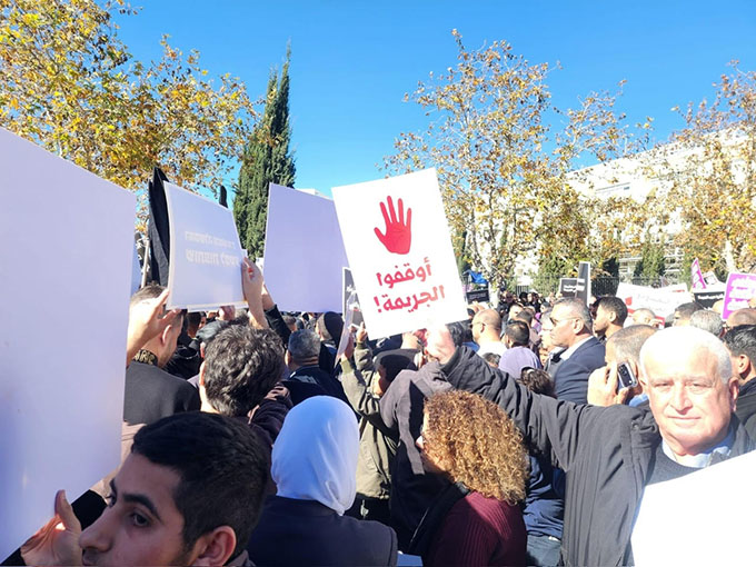 مشاركة واسعة في مظاهرة الغضب ضد الجريمة والعنف في القدس امام مكتب رئيس الحكومة